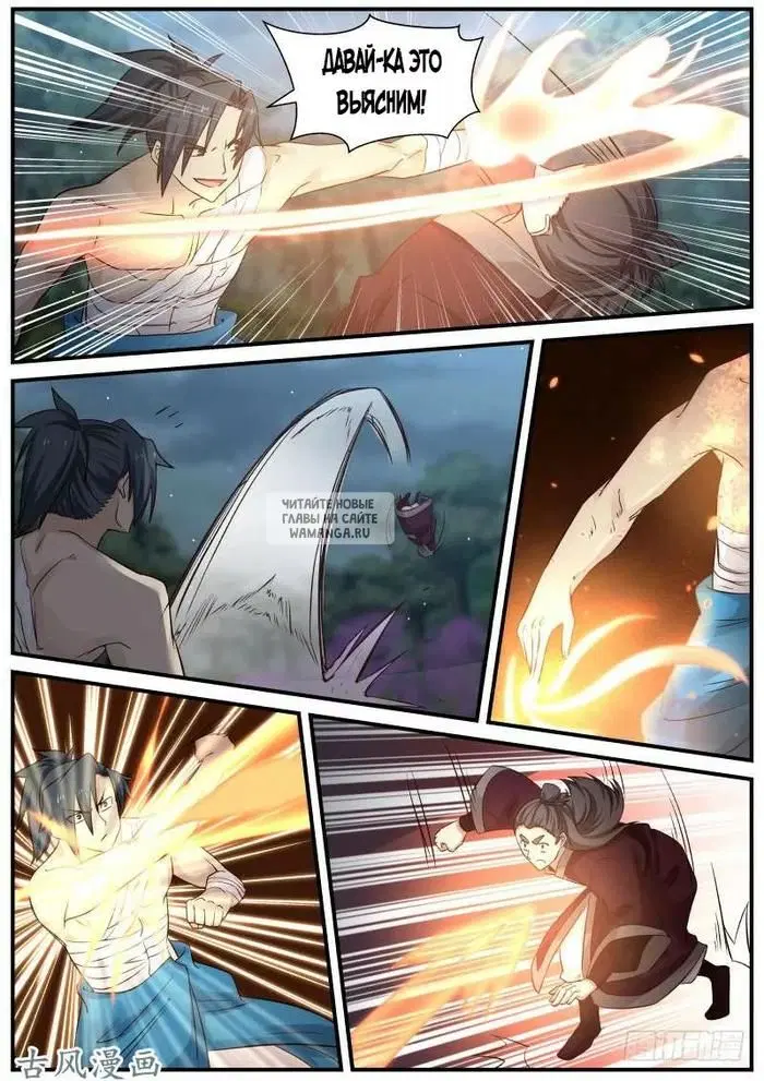 Page 13.000