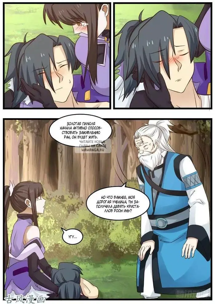 Page 13.000