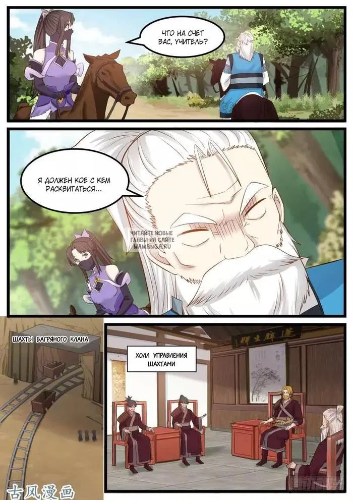 Page 13.000