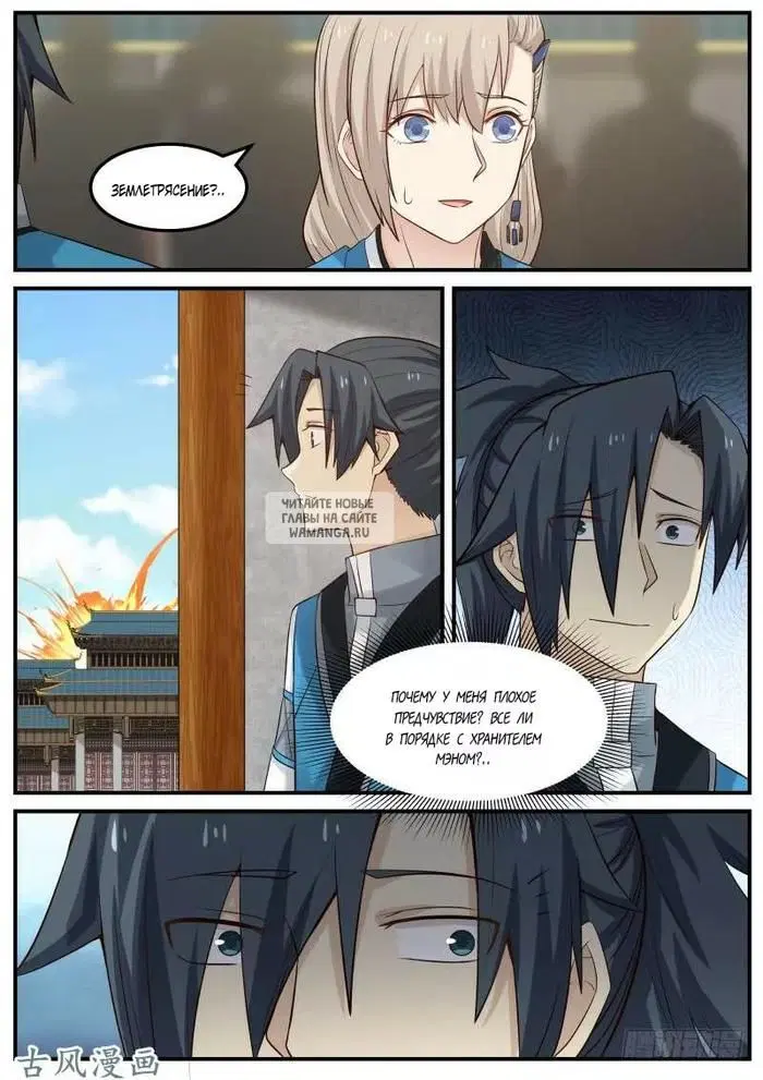 Page 13.000