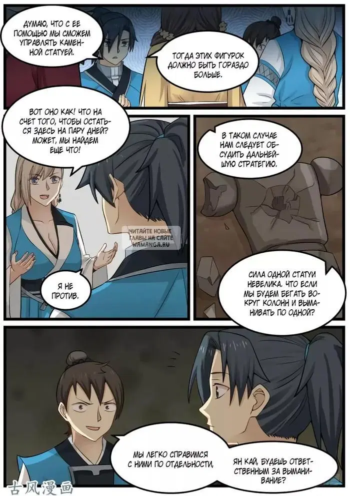 Page 13.000