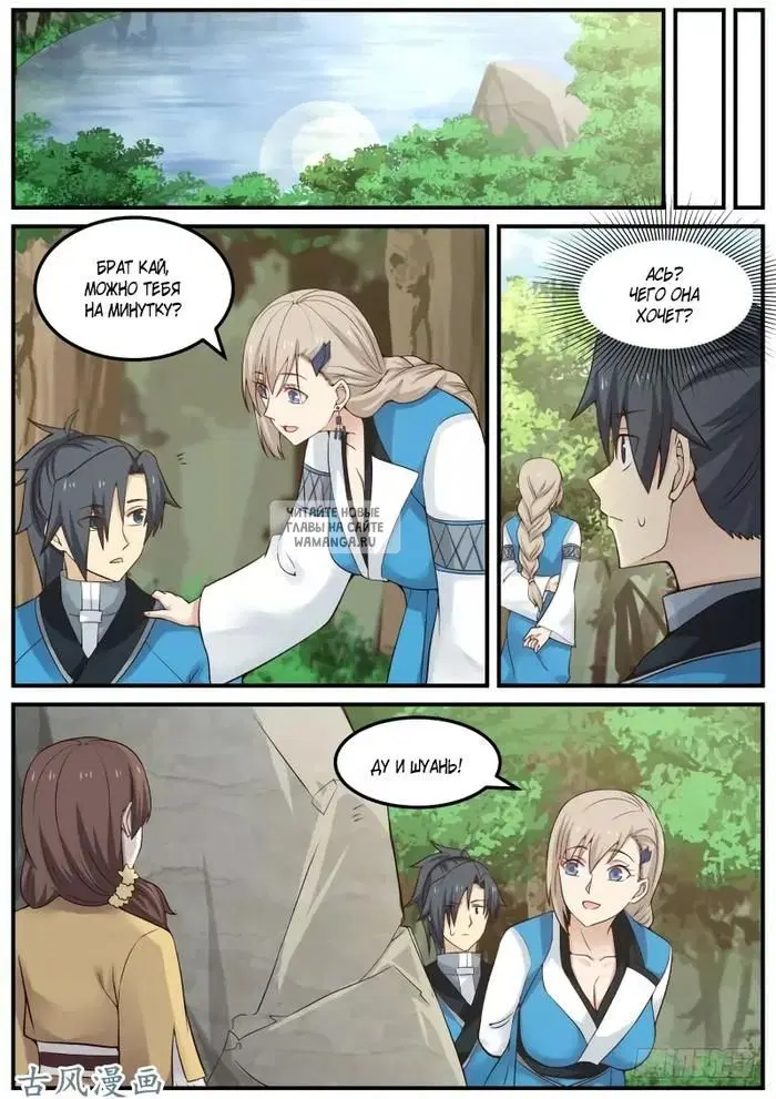 Page 13.000