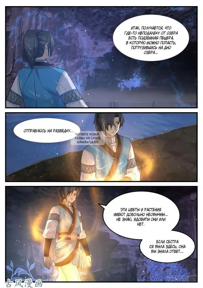 Page 13.000