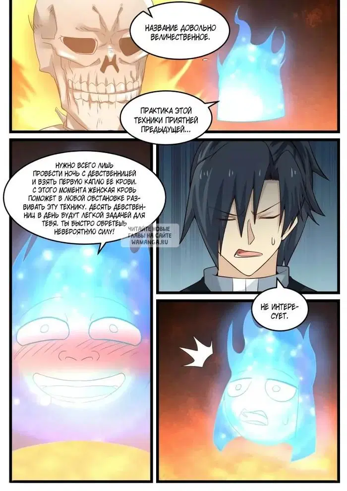 Page 13.000