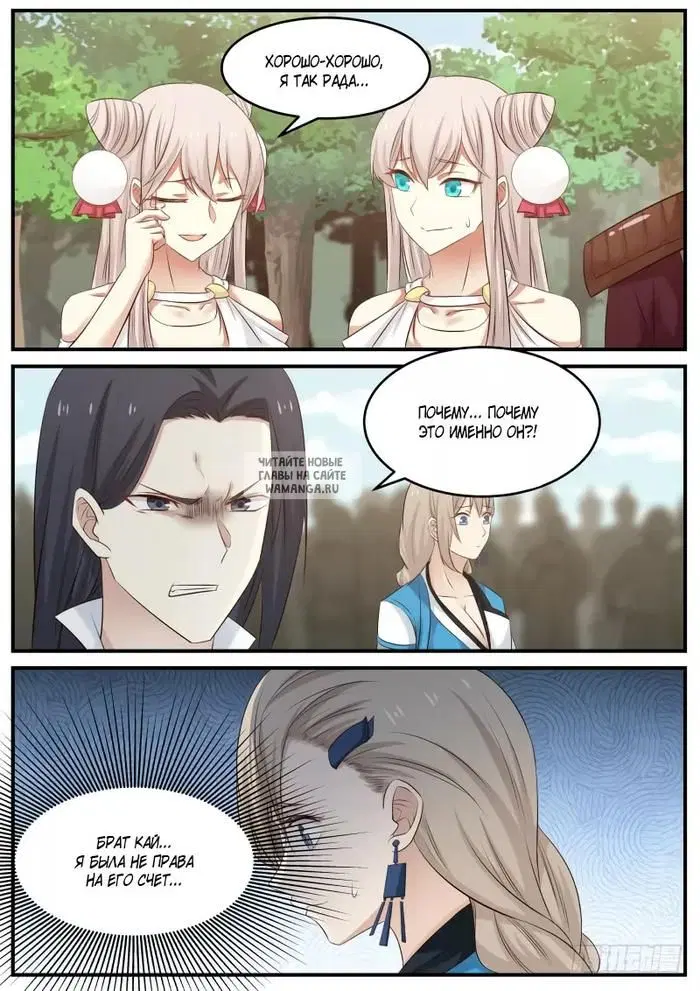 Page 13.000