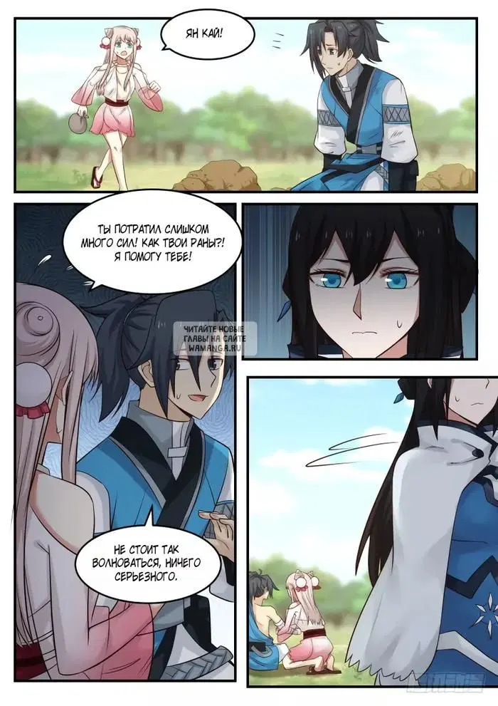 Page 13.000