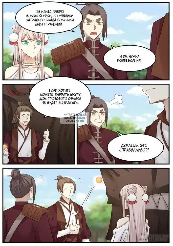 Page 13.000