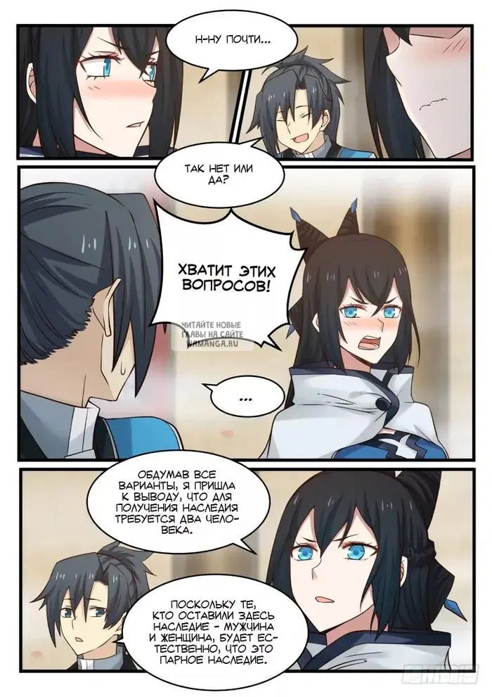 Page 13.000