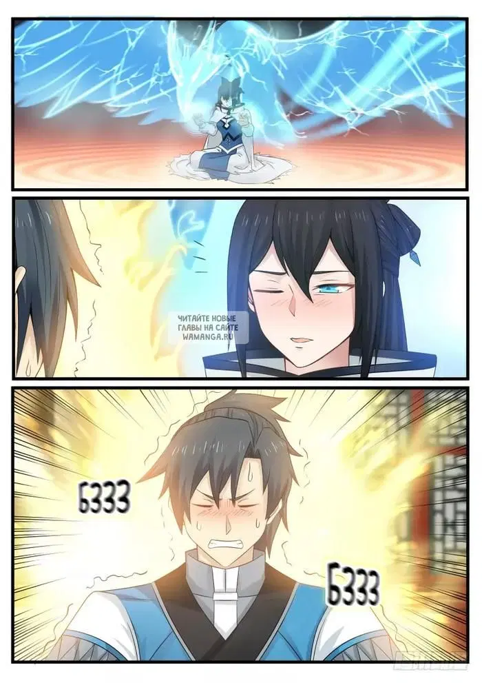 Page 13.000