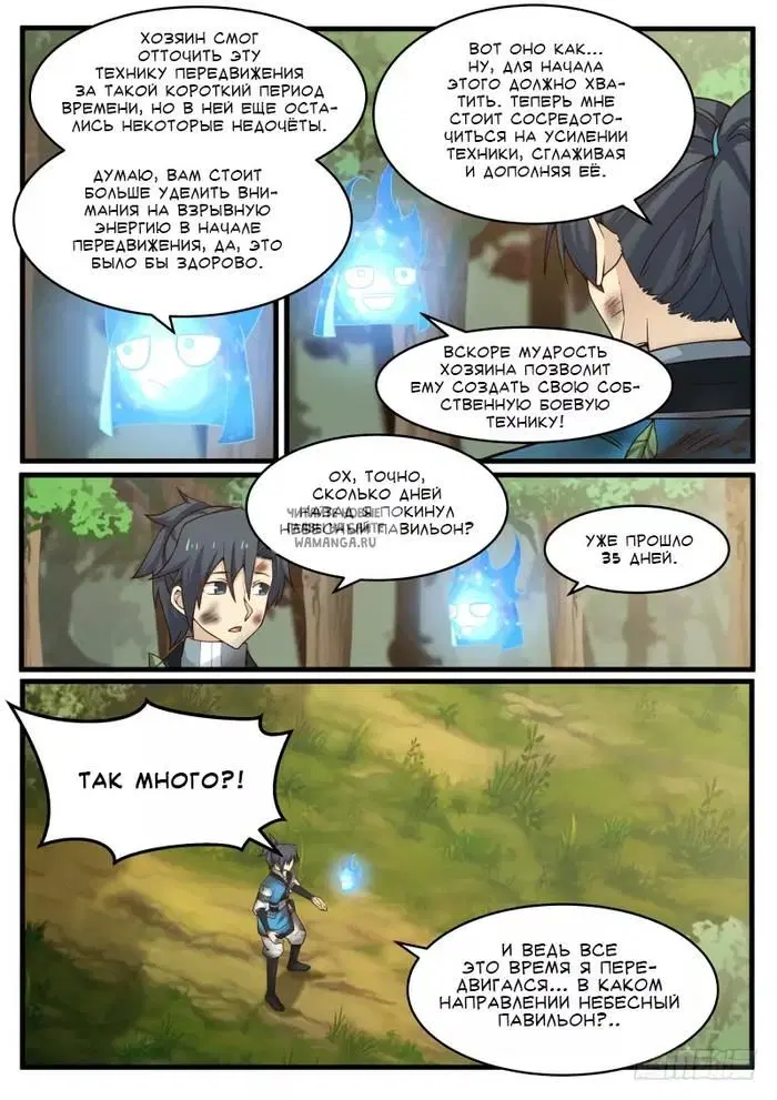 Page 13.000