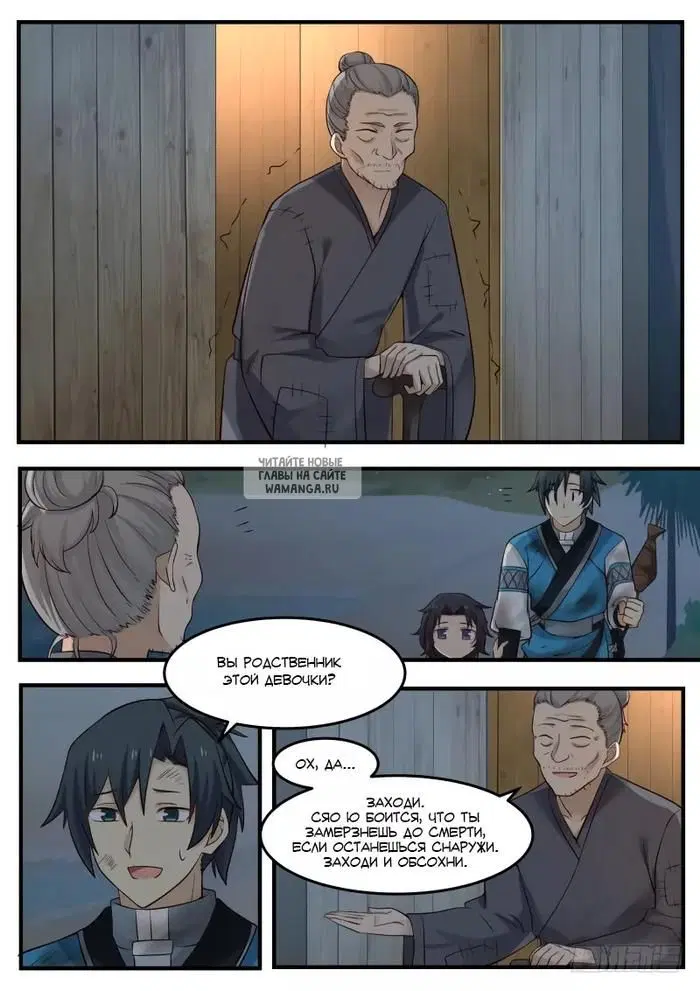Page 13.000
