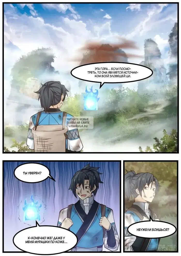 Page 13.000