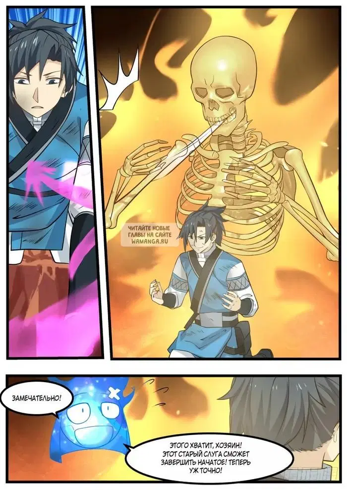 Page 13.000