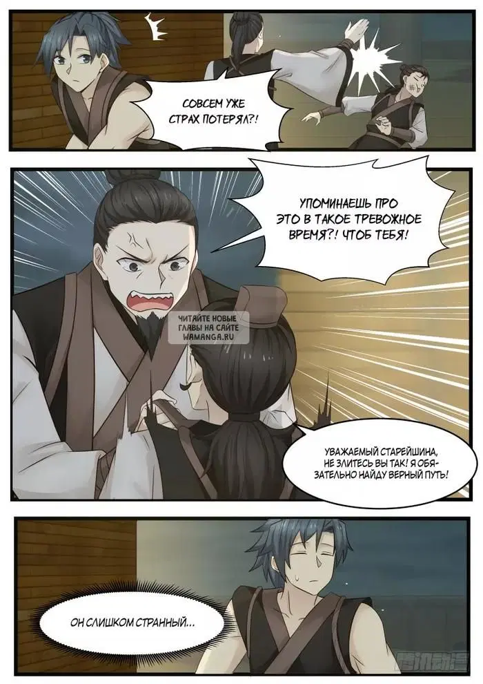 Page 13.000