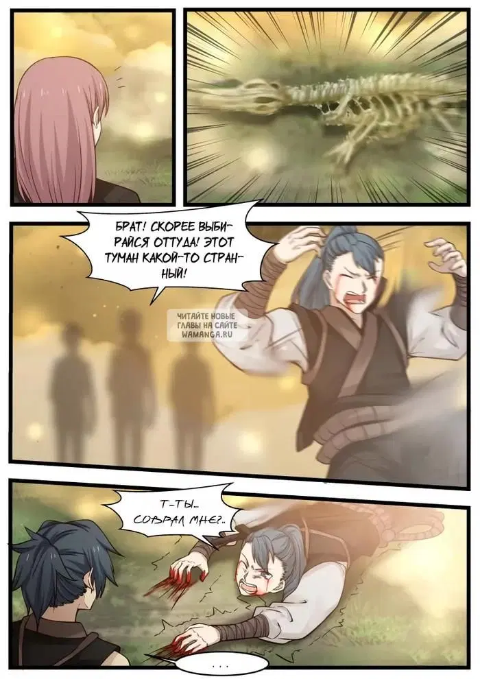 Page 13.000