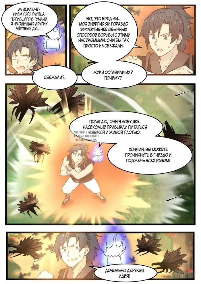 Page 13.000