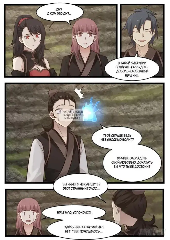Page 13.000