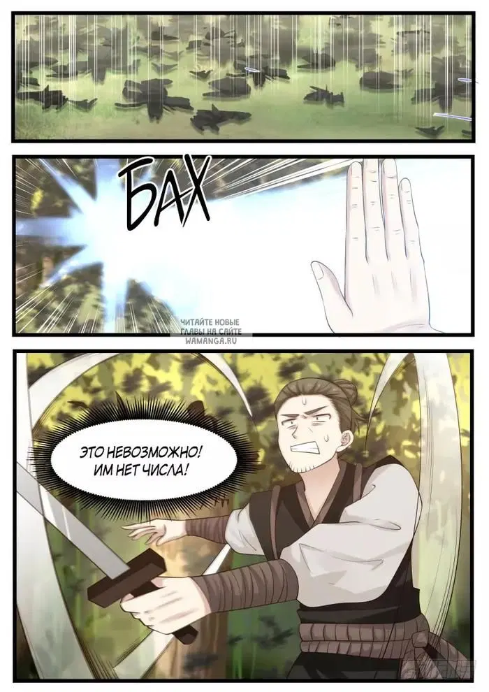 Page 13.000