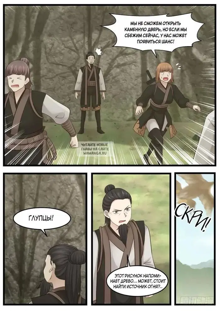 Page 13.000