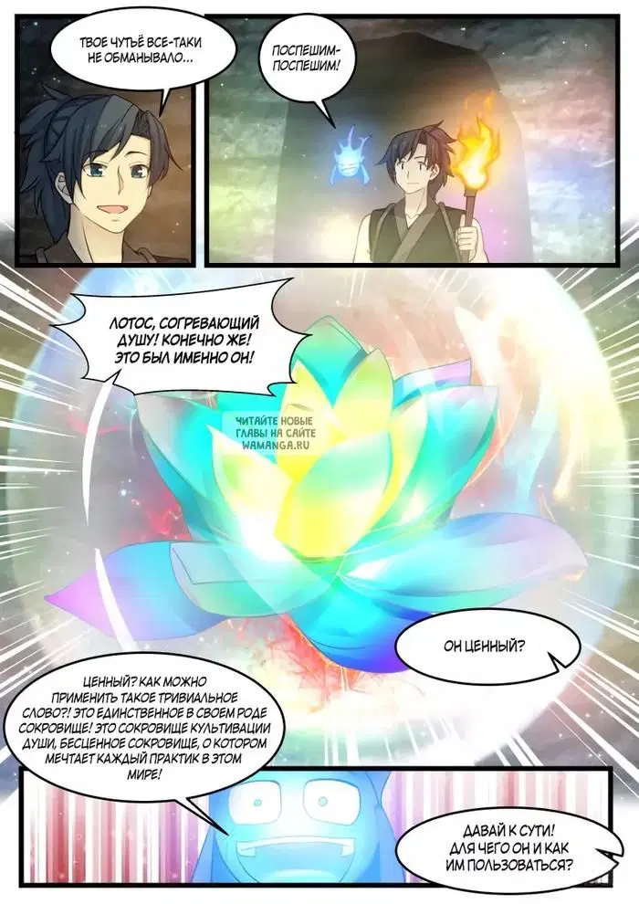 Page 13.000
