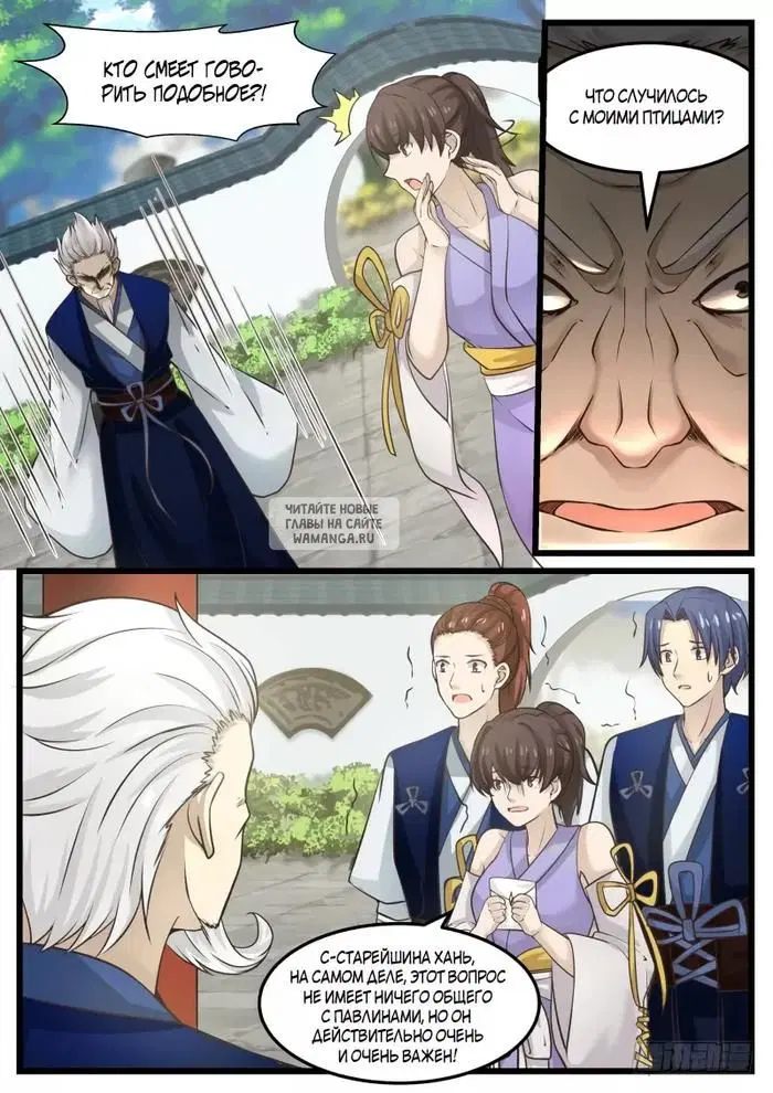 Page 13.000