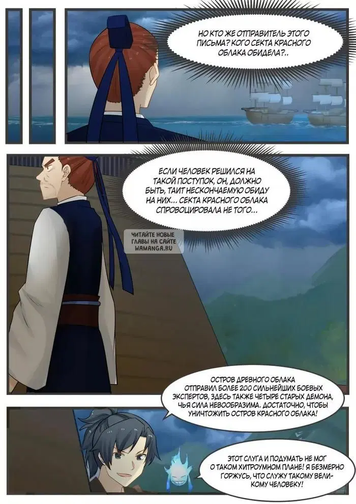 Page 13.000