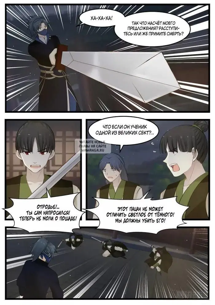 Page 13.000
