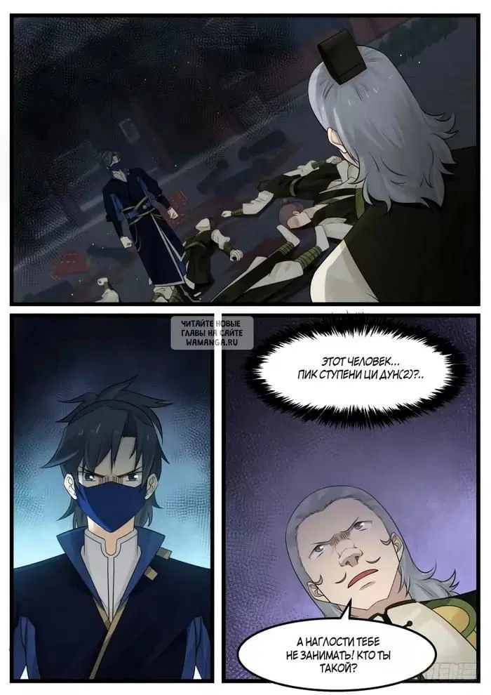 Page 13.000