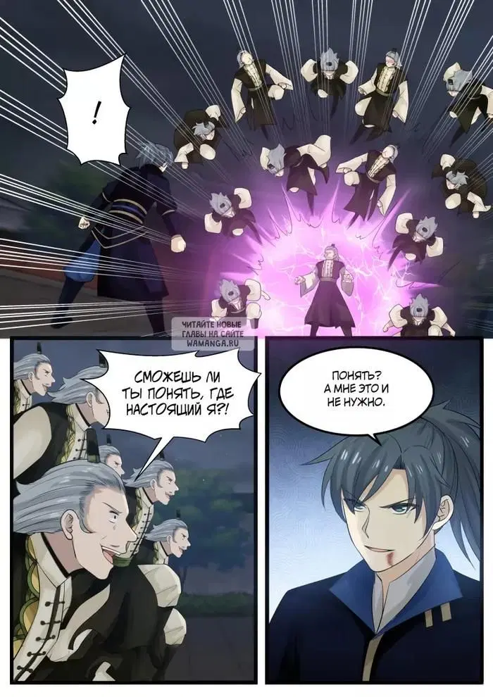 Page 13.000