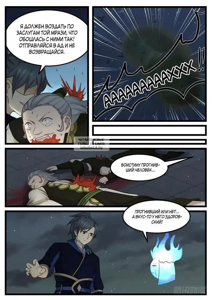 Page 13.000
