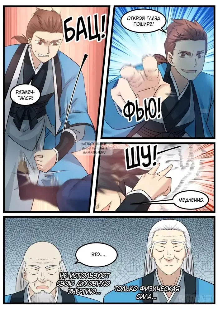 Page 13.000