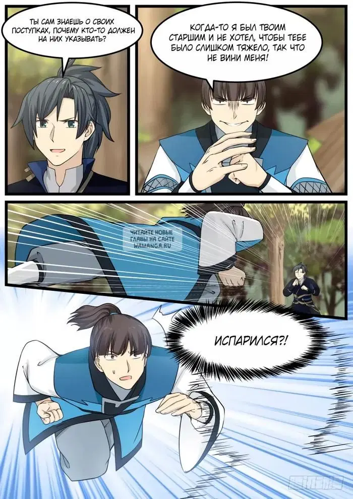 Page 13.000