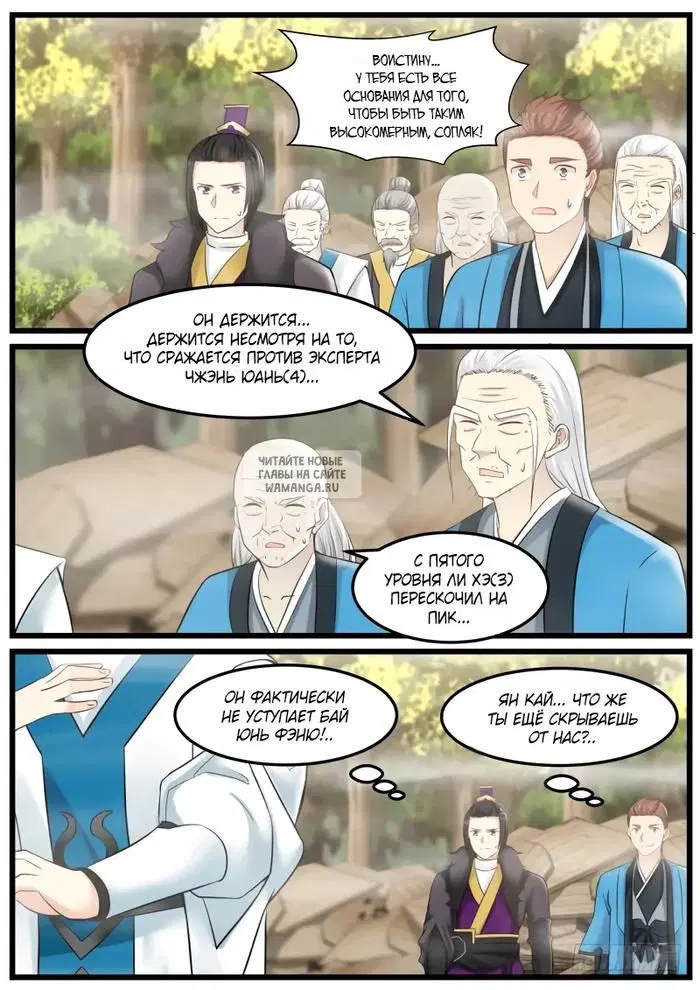 Page 13.000