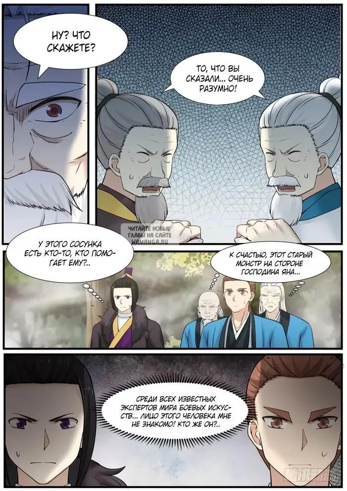 Page 13.000