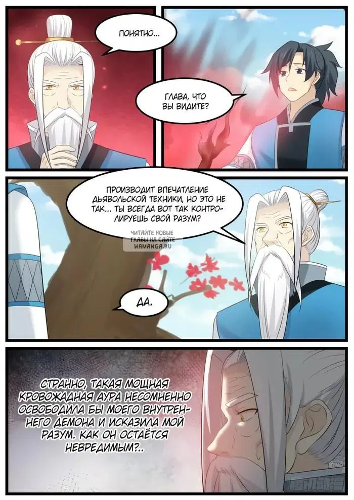 Page 13.000