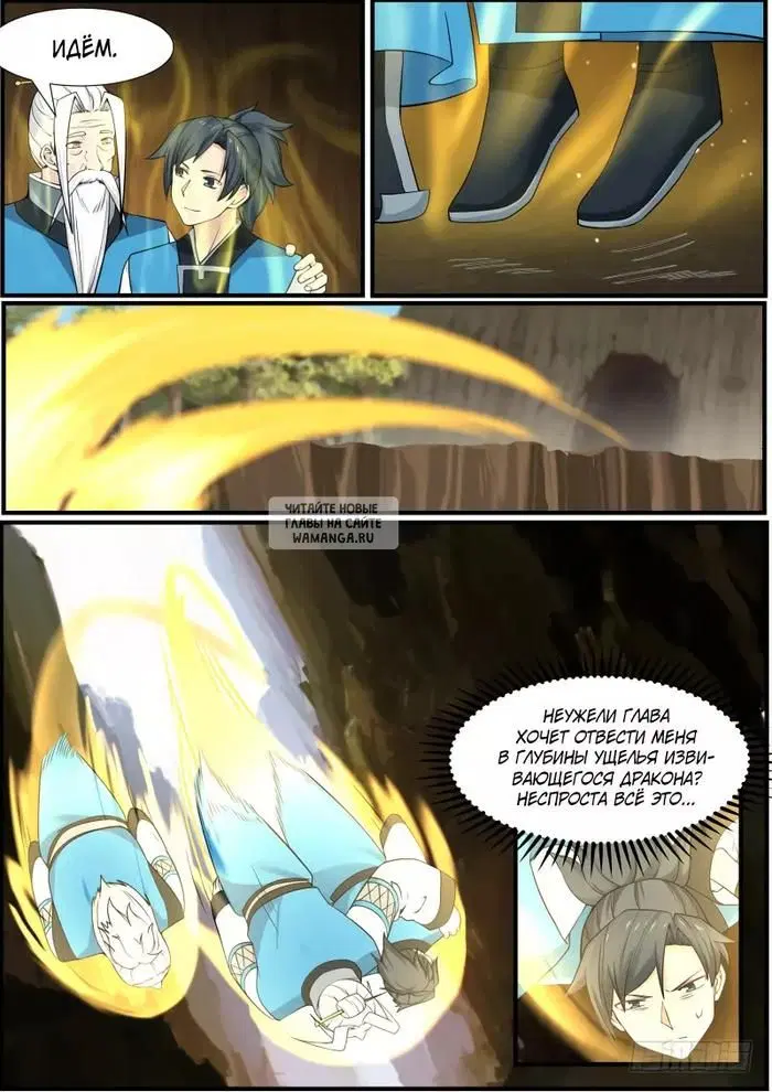 Page 13.000