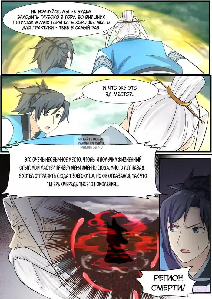 Page 13.000