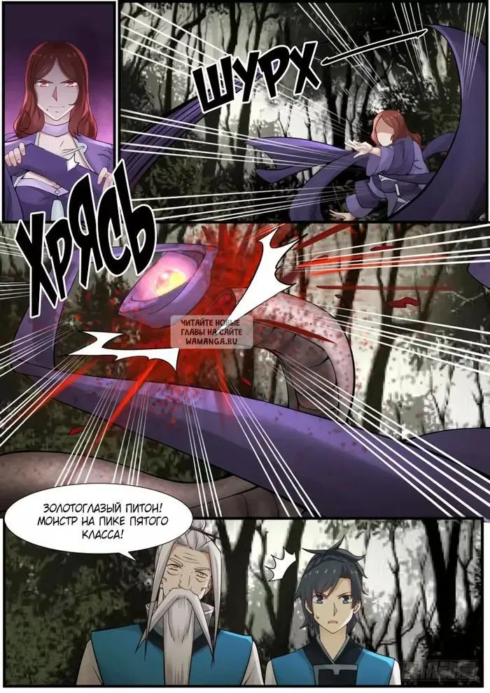 Page 13.000