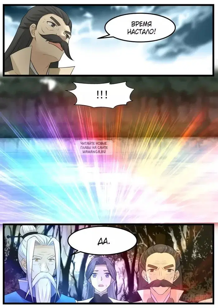 Page 13.000