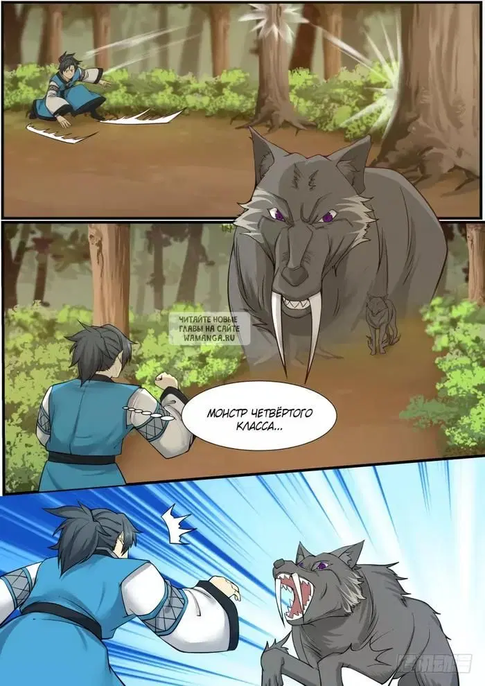 Page 13.000