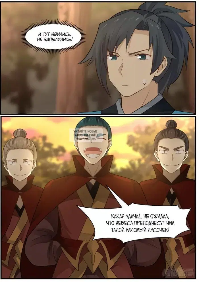 Page 13.000
