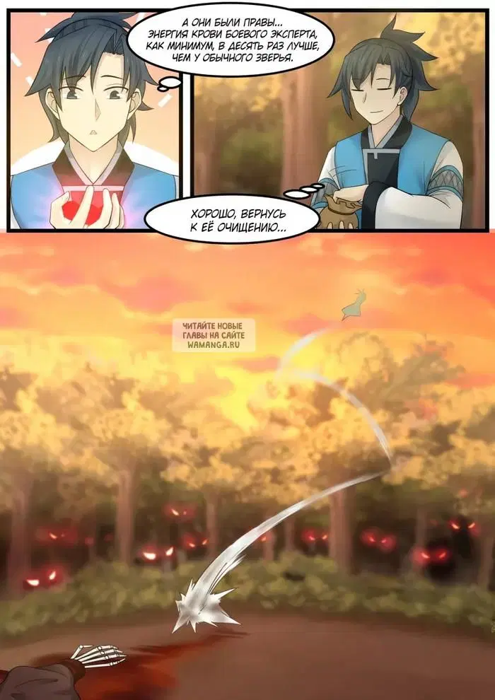Page 13.000
