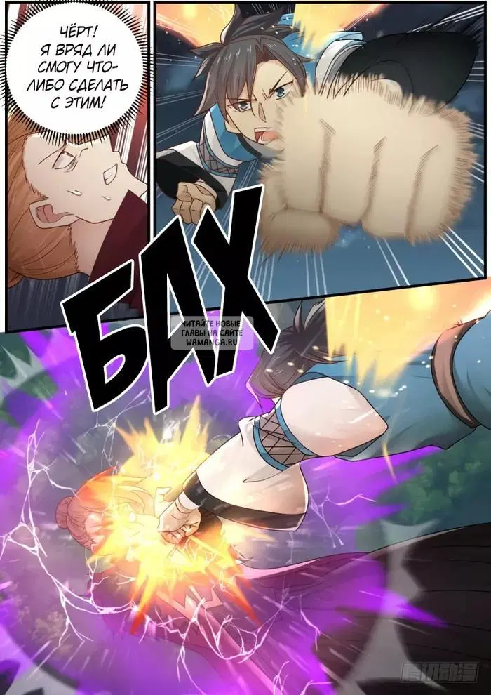 Page 13.000