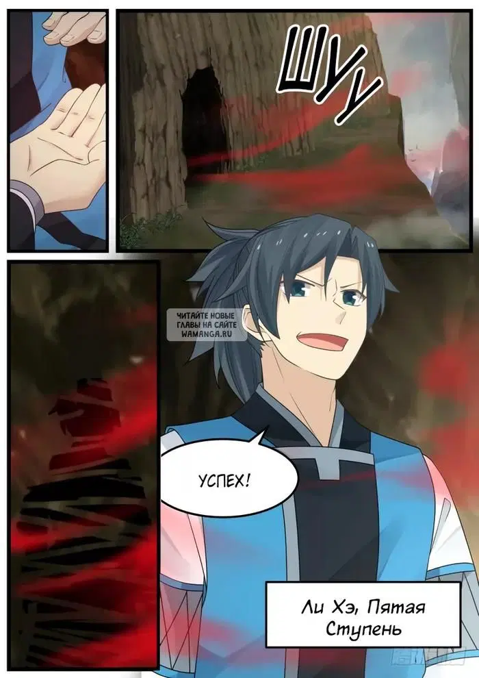 Page 13.000