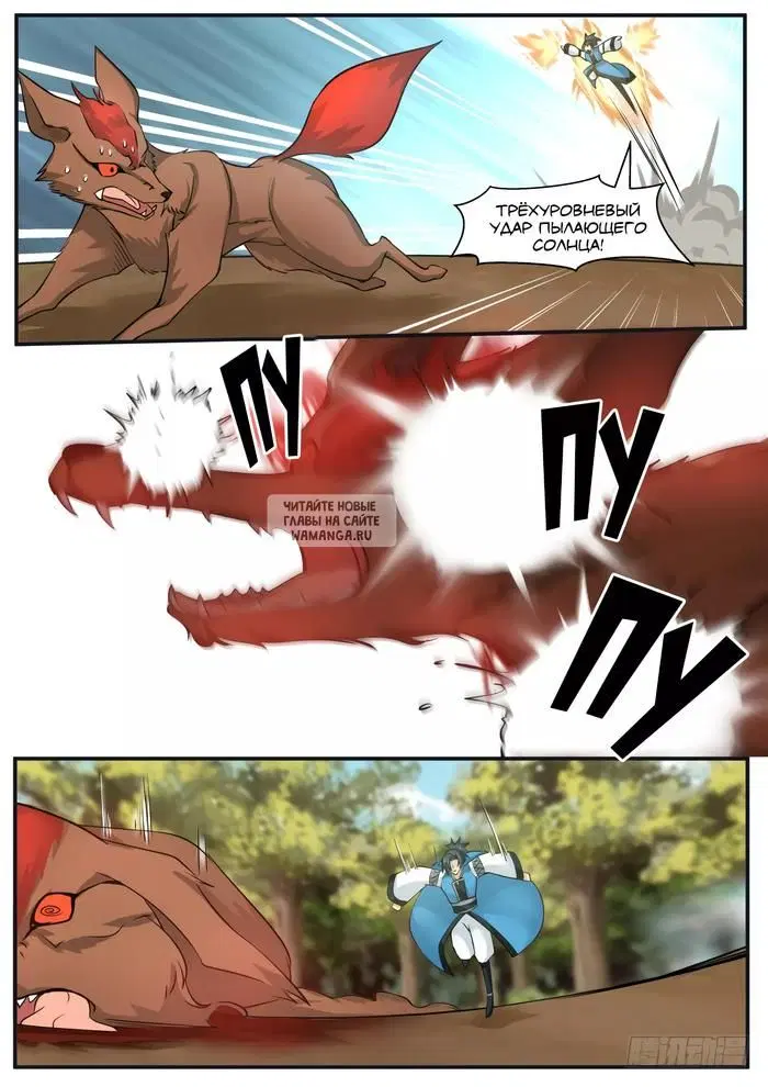 Page 13.000