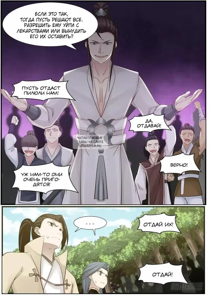 Page 13.000