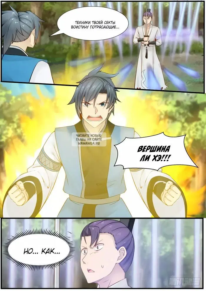 Page 13.000