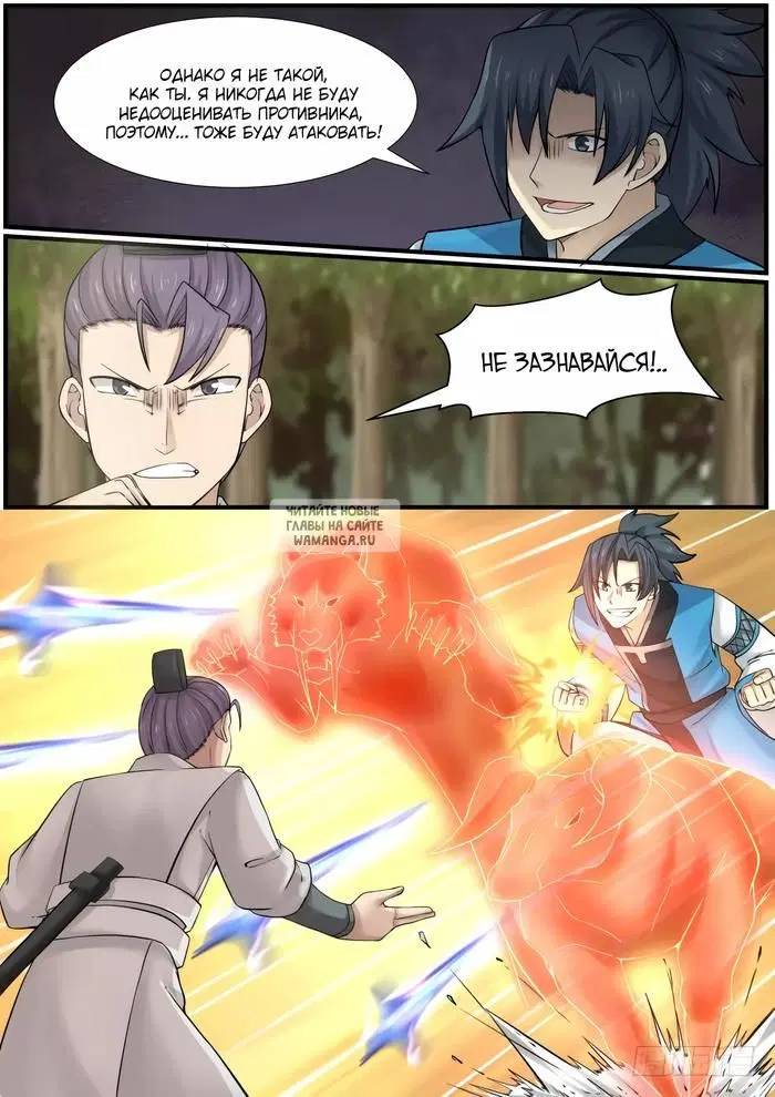 Page 13.000