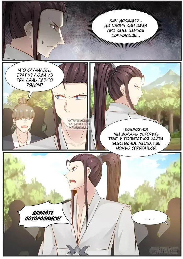 Page 13.000