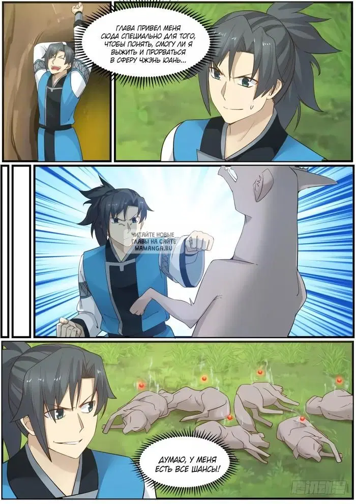 Page 13.000